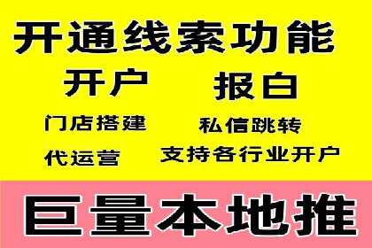 百度推广代运营公司案例：数据说话